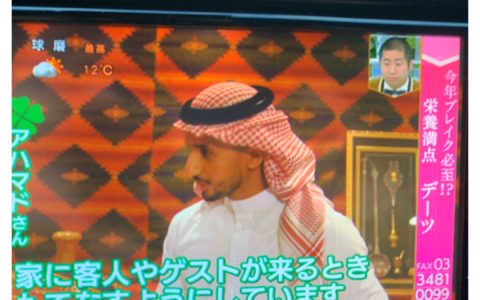 記事サムネイル画像