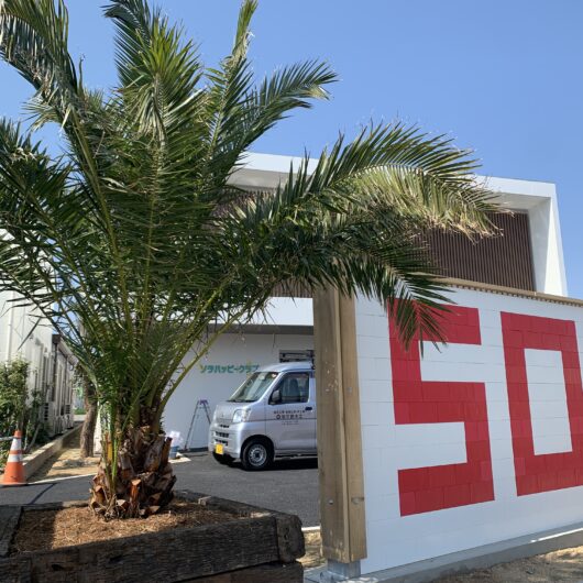 施工事例のサムネイル画像