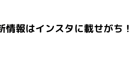 記事サムネイル画像