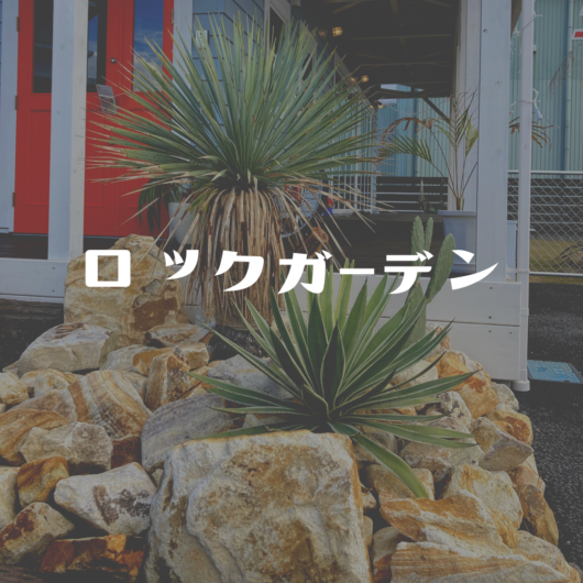 施工事例のサムネイル画像