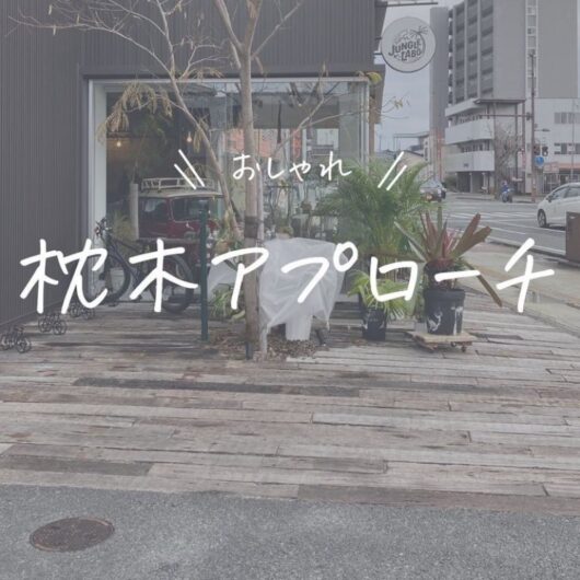 施工事例のサムネイル画像