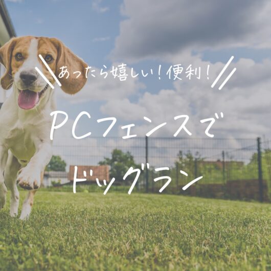 施工事例のサムネイル画像