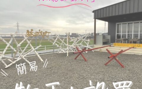 記事サムネイル画像