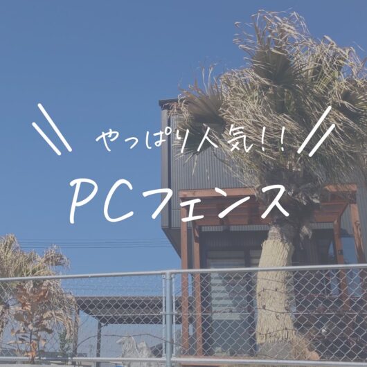 施工事例のサムネイル画像