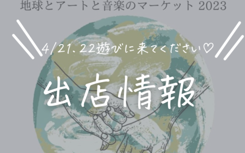 記事サムネイル画像