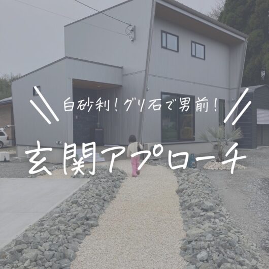 施工事例のサムネイル画像