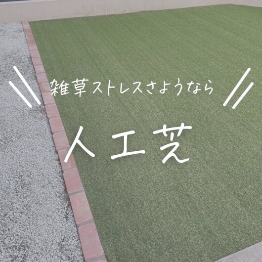 施工事例のサムネイル画像