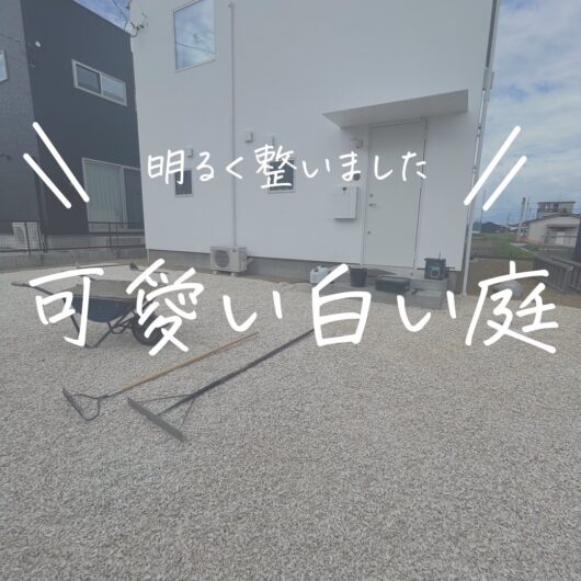 施工事例のサムネイル画像