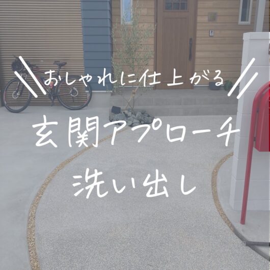 施工事例のサムネイル画像