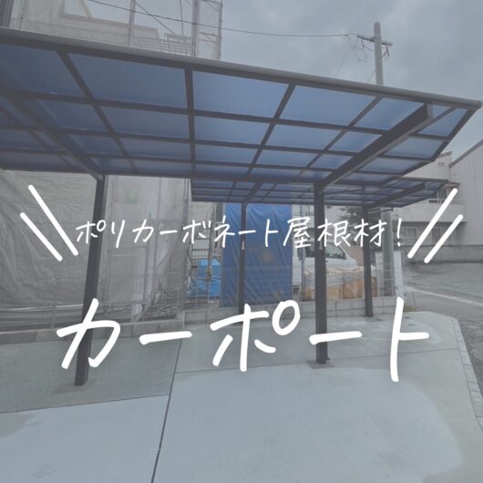 施工事例のサムネイル画像