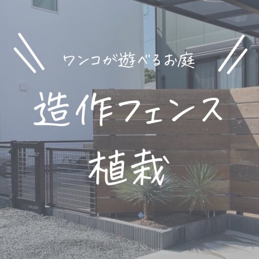 施工事例のサムネイル画像