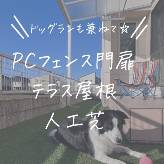 施工事例のサムネイル画像