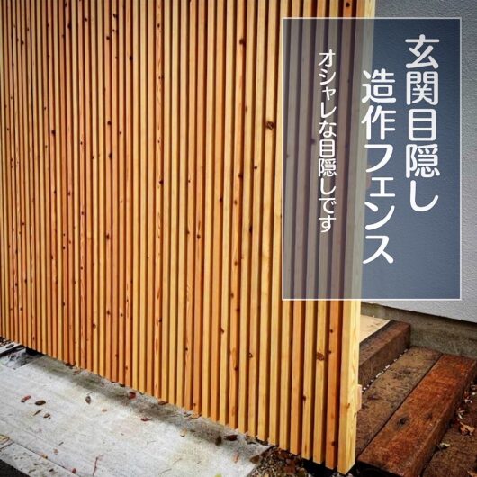 施工事例のサムネイル画像