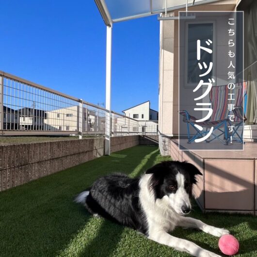 施工事例のサムネイル画像