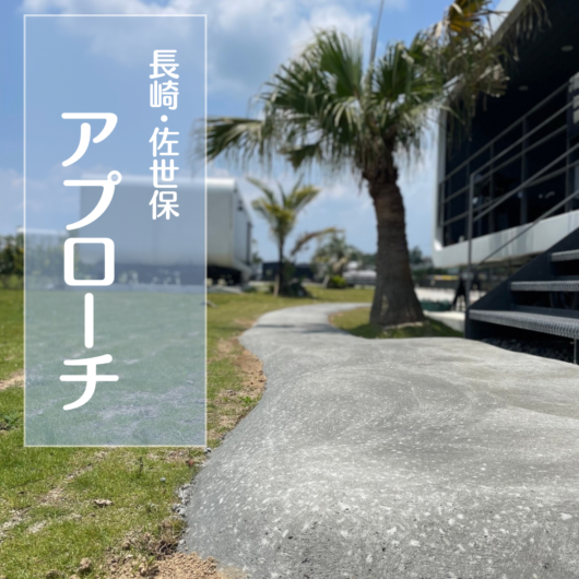 施工事例のサムネイル画像